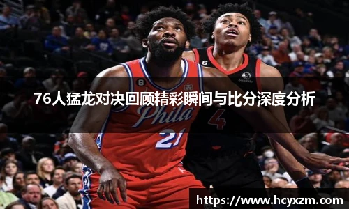易游体育